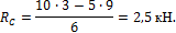 http://www.stroitmeh.ru/lect6.files/image030.gif