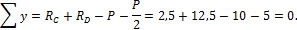 http://www.stroitmeh.ru/lect6.files/image032.gif