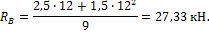 http://www.stroitmeh.ru/lect6.files/image044.gif