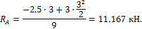http://www.stroitmeh.ru/lect6.files/image048.gif