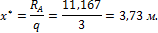http://www.stroitmeh.ru/lect6.files/image054.gif