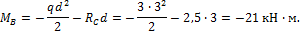 http://www.stroitmeh.ru/lect6.files/image058.gif