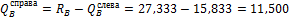 http://www.stroitmeh.ru/lect6.files/image062.gif