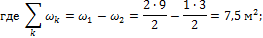 http://www.stroitmeh.ru/lect6.files/image072.gif