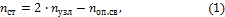 http://www.stroitmeh.ru/lect7.files/image042.gif
