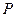 http://www.soprotmat.ru/lect.files/image002.gif