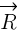 : : : vec{R}