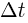: : : {Delta}t