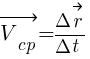 : : : vec{V_cp}={Delta{vec{r}}}/{{Delta}t}