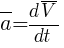 : : : overline{a}={d{overline{V}}}/{dt}