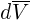 : : : d{overline{V}}