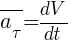 : : : overline{a_{tau}}={dV}/{dt}