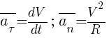 : : : overline{a_{tau}}={dV}/{dt};~overline{a_n}={V^2}/R