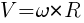: : : V={omega}*R