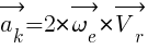 : : : vec{a_k}=2*vec{{omega}_e}*vec{V_r}