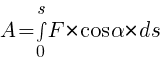 : : : A=int{0}{s}{F*cos{alpha}*ds}