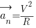 : : : vec{a_n}={V^2}/R